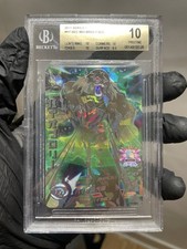 Bio broly sec for sale  ENFIELD