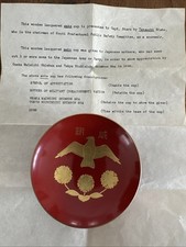 Alte japanische holz gebraucht kaufen  Friedrichsdorf