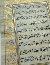 Antique manuscrit calligraphie d'occasion  Asnières-sur-Seine