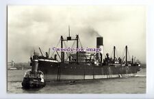 C3154 blue funnel for sale  EAST COWES