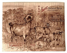 Malaysia 2015 farm d'occasion  Ceton