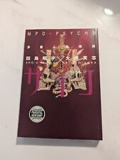 Mpd psycho volume for sale  Morgantown