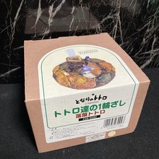 My Neighbor Totoro One Wheel Of Fallen Leaves 239-3092 comprar usado  Enviando para Brazil