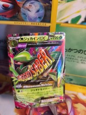 Pokemon karte card gebraucht kaufen  Seligenstadt
