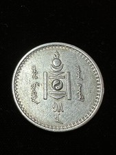 1925 mongo silver usato  Cotignola
