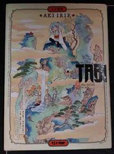Tabi the journey usato  Latina