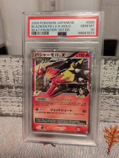 Pokemon Blaziken FB LV.X Beat of the Frontier 1ª Edição Japonês #020 PSA 10 comprar usado Pokemon Blaziken FB LV.X Beat of the Frontier 1ª Edição Japonês #020 PSA 10 comprar usado  Enviando para Brazil