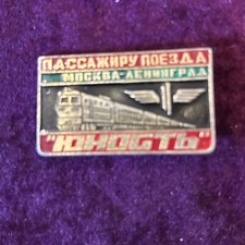 Russian commemorative badge for sale  FAREHAM