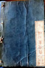 Hokusai manga japanese d'occasion  Port-la-Nouvelle