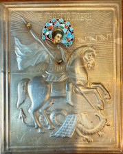 Antique russian imperial for sale  San Francisco