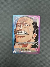 One piece crocodile usato  Moncalieri