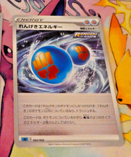 Pokemon japanese card d'occasion  Angers-