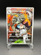 Team rocket houndoom d'occasion  Orleans-