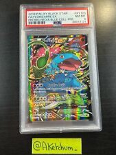 Carte pokemon florizarre d'occasion  Orleans-