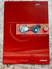 Salut engines russian for sale  YELVERTON