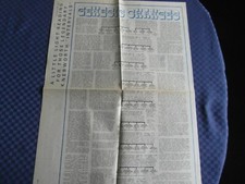 Jefferson airplane genesis for sale  LEOMINSTER