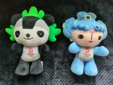 2008 beijing summer for sale  DONCASTER