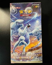 Seller sealed pokemon for sale  LONDON