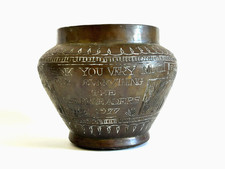 Vtg hand hammered for sale  Robbinsville