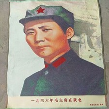 Pôster de tapeçaria Mao Zedong tecido bordado arte de parede revolução vermelha 60x40cm comprar usado  Enviando para Brazil