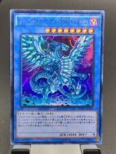 Yugioh japanese mvp1 for sale  Shipping to Ireland