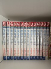Manga bokura ita usato  Roma
