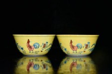 Xícara de frango Dou cai vitrificada amarela porcelana antiga 1,5" dinastia Ming Chenghua comprar usado  Enviando para Brazil