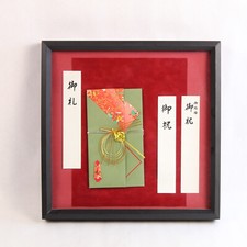 Vintage asian floral for sale  Mcminnville