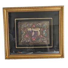 Joel zaretsky chai for sale  Saint Augustine