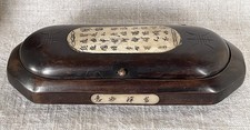 Vintage chinese carved for sale  Shelton