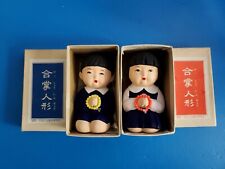 Htf box pair for sale  Oakland