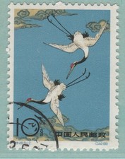 Cina rpc 1962 usato  Bari