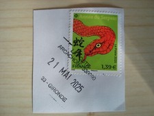 Timbre 2025 oblitères d'occasion  Blanquefort