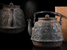 Y2209: XF bule de chá japonês ferro Tetsubin Ryubundo, assinado com caixa comprar usado Y2209: XF bule de chá japonês ferro Tetsubin Ryubundo, assinado com caixa comprar usado  Enviando para Brazil