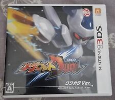 Medabots medarot dual for sale  SWINDON