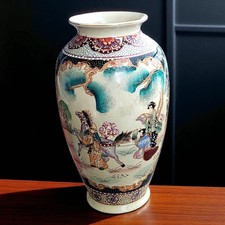 Vintage japanese royal for sale  Pompano Beach