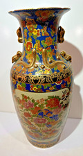 Vintage asian satsuma for sale  Escondido