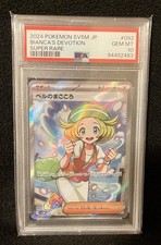 2024 pokémon sv5m gebraucht kaufen  Vellmar