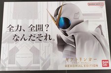 Bandai yaotaro sentai d'occasion  Expédié en France