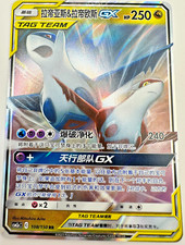 Pokemon karte tcg gebraucht kaufen  Burg-Umland