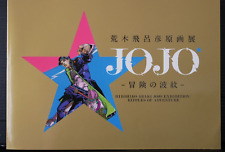 Hirohiko araki jojo d'occasion  Expédié en France