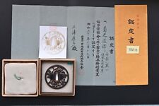Hagi tsuba ferro usato  Spedire a Italy