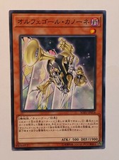 Yugioh rcust brass gebraucht kaufen  Hamburg