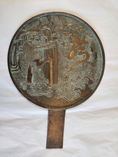 Antique large japanese for sale  Carbondale