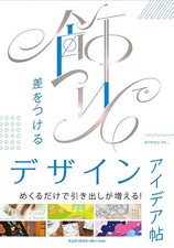 Design Idea Notebook with Decorative Accents Japanese Import comprar usado Design Idea Notebook with Decorative Accents Japanese Import comprar usado  Enviando para Brazil