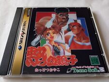 SEGA Saturn Nekketsu Oyako Technosoft cover and case replacement comprar usado  Enviando para Brazil
