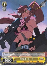 Gurren lagann trading for sale  Crown Point