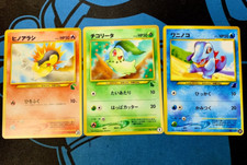 Cyndaquil Totodile Chikorita Deck Neo Intro Pack Japanese Pokemon Card #1846 comprar usado  Enviando para Brazil