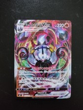 Carte pokemon chandelure usato  Tula