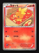 Cartão Pokemon japonês Torchic Reverse 005/020 SC coleção brilhante comprar usado  Enviando para Brazil